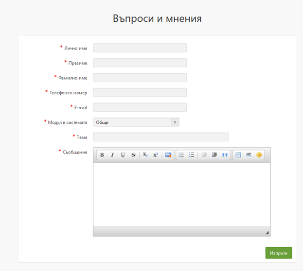 Taxportal.nalogprof.ru